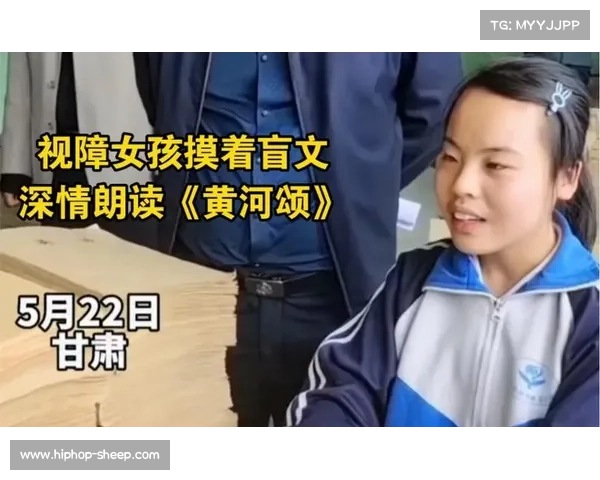 法鲁人队推出盲文版队刊 让视障球迷享受更贴心的足球体验 法鲁人队推出盲文版队刊 让视障球迷享受更贴心的足球体验